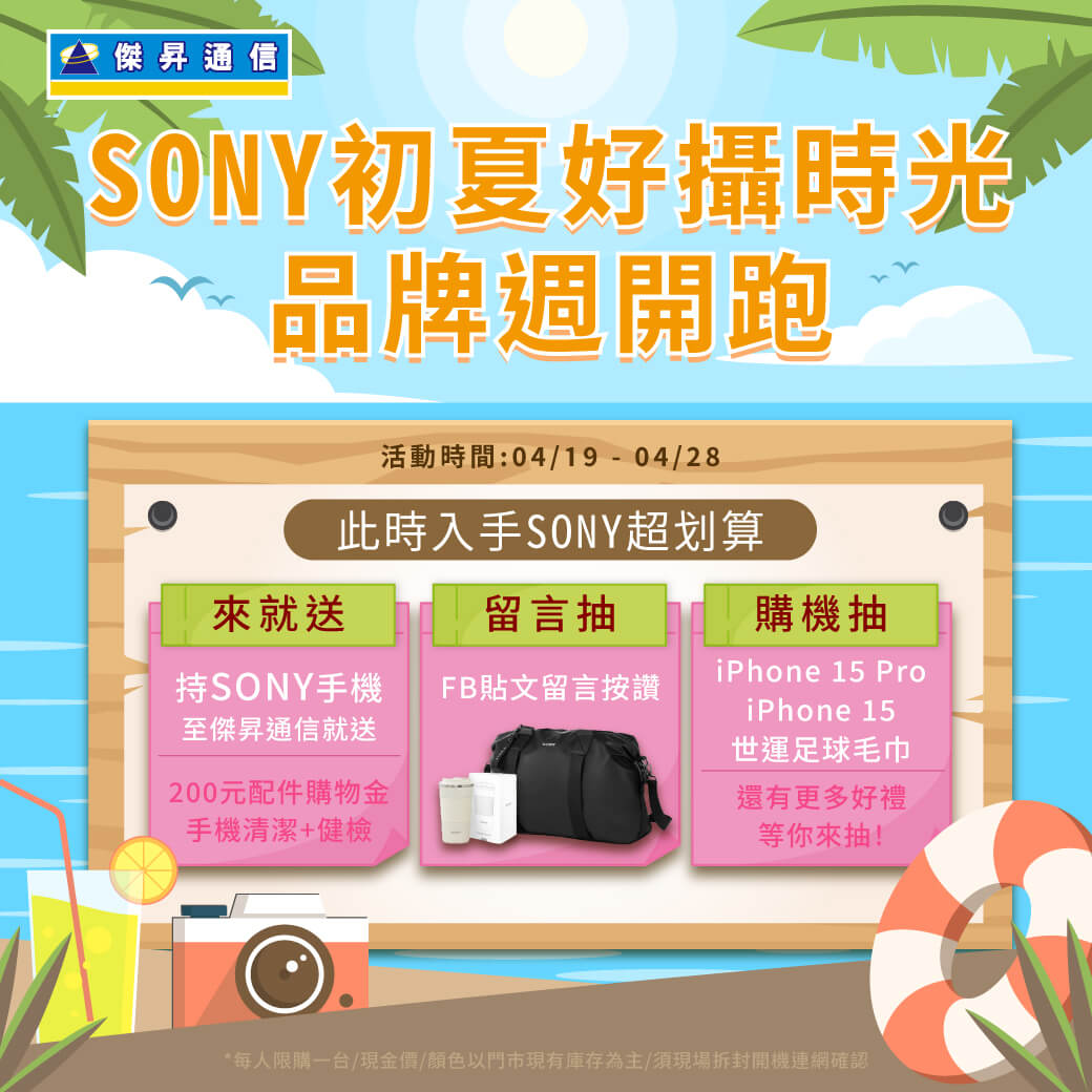 【新機預購】vivo X100、X100 Pro|來傑昇預購送總價值18000元豪華大禮包+竊盜險 【新機預購】vivo X100、X100 Pro|來傑昇預購送總價值18000元豪華大禮包+竊盜險