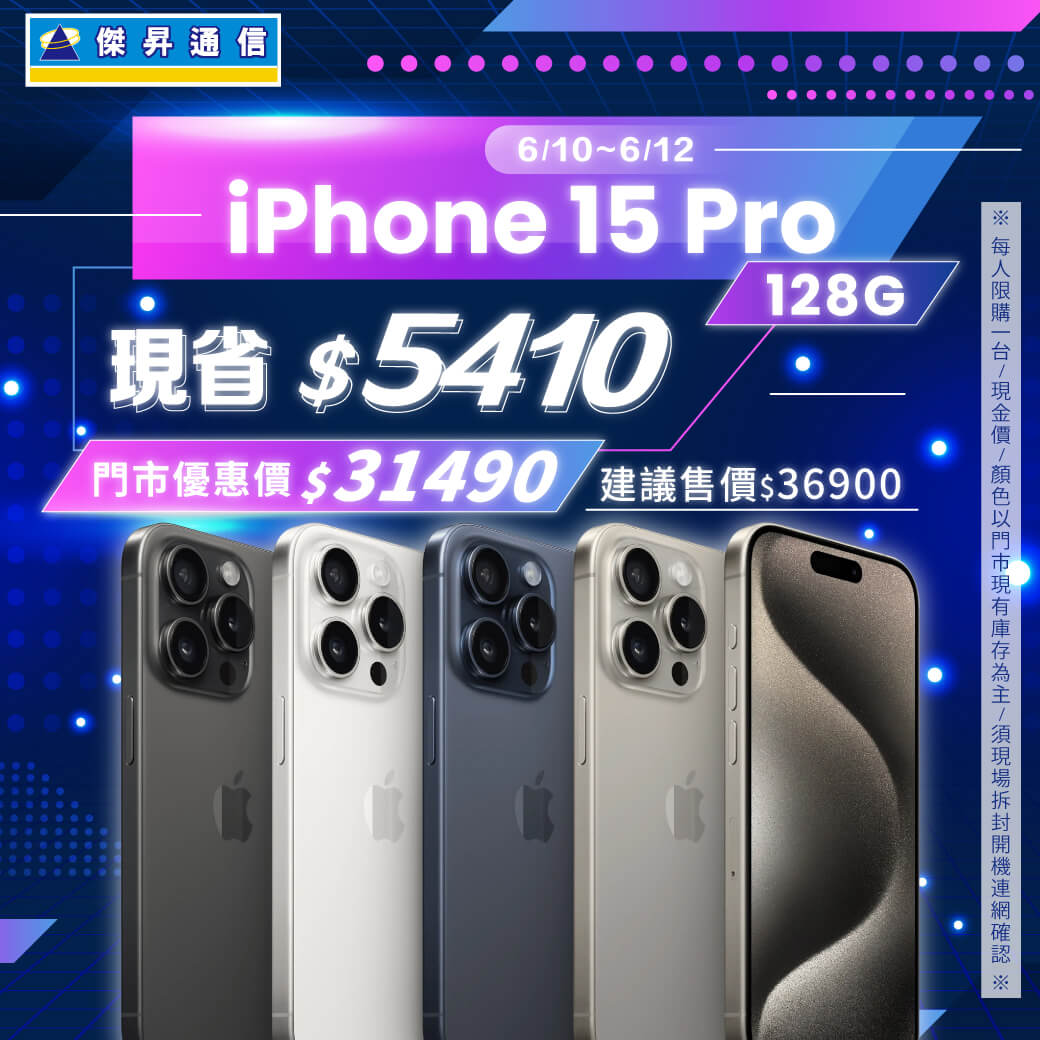 【本週獨賣】地表最強的人像專家手機!OPPO Reno11 8+256G 現省5200元 傑昇通信挑戰手機市場最低價~保證全新原廠公司貨~一家購買 終身服務