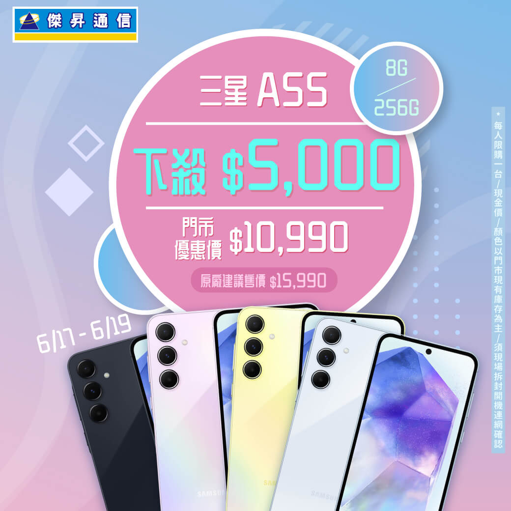 【本週獨賣】地表最強的人像專家手機!OPPO Reno11 8+256G 現省5200元 傑昇通信挑戰手機市場最低價~保證全新原廠公司貨~一家購買 終身服務