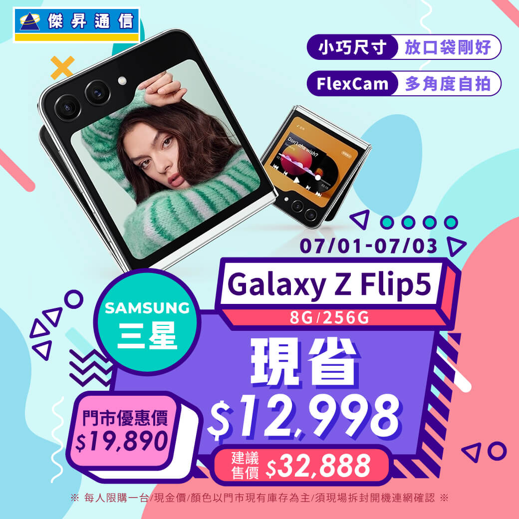 【本週獨賣】地表最強的人像專家手機!OPPO Reno11 8+256G 現省5200元 傑昇通信挑戰手機市場最低價~保證全新原廠公司貨~一家購買 終身服務