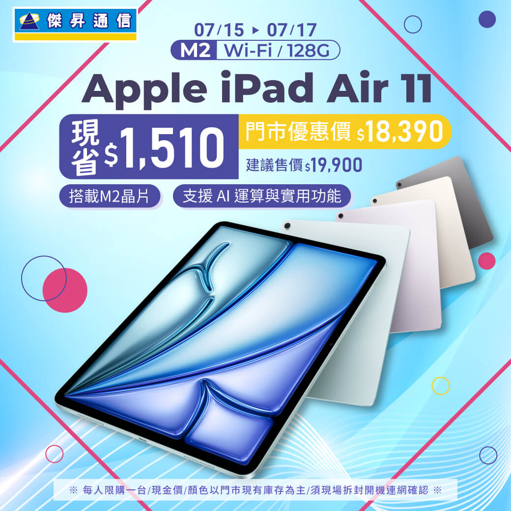 【本週獨賣】地表最強的人像專家手機!OPPO Reno11 8+256G 現省5200元 傑昇通信挑戰手機市場最低價~保證全新原廠公司貨~一家購買 終身服務