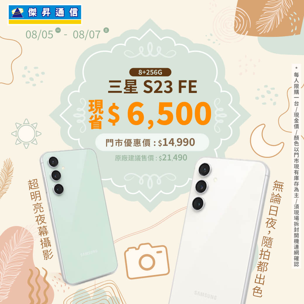 【本週獨賣】地表最強的人像專家手機!OPPO Reno11 8+256G 現省5200元 傑昇通信挑戰手機市場最低價~保證全新原廠公司貨~一家購買 終身服務