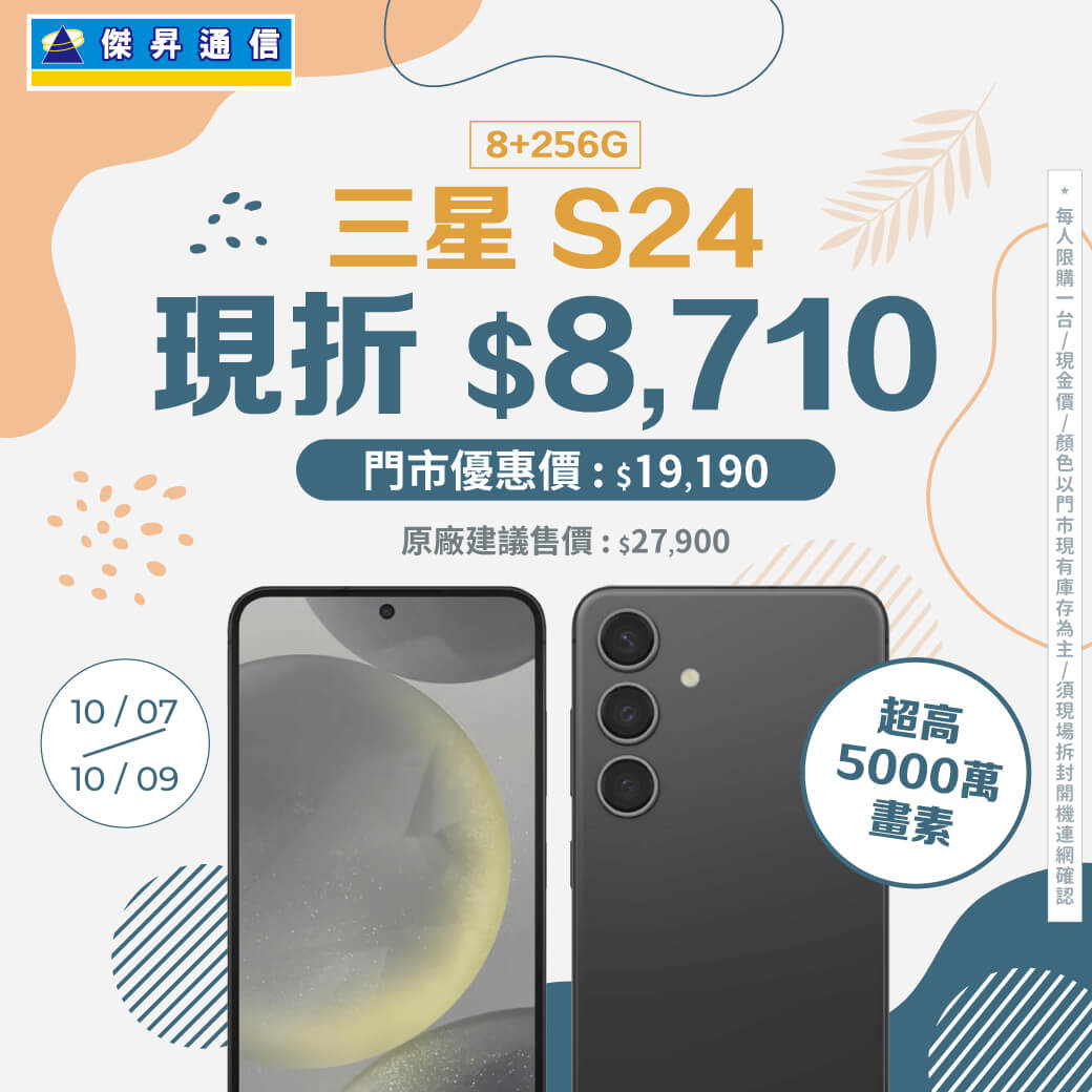 【本週獨賣】地表最強的人像專家手機!OPPO Reno11 8+256G 現省5200元 傑昇通信挑戰手機市場最低價~保證全新原廠公司貨~一家購買 終身服務