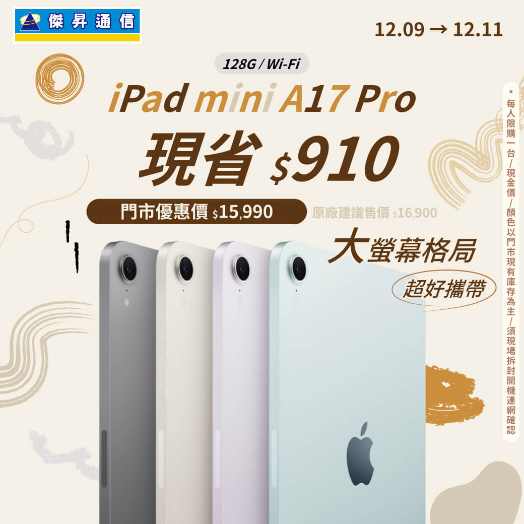 【本週獨賣】地表最強的人像專家手機!OPPO Reno11 8+256G 現省5200元 傑昇通信挑戰手機市場最低價~保證全新原廠公司貨~一家購買 終身服務