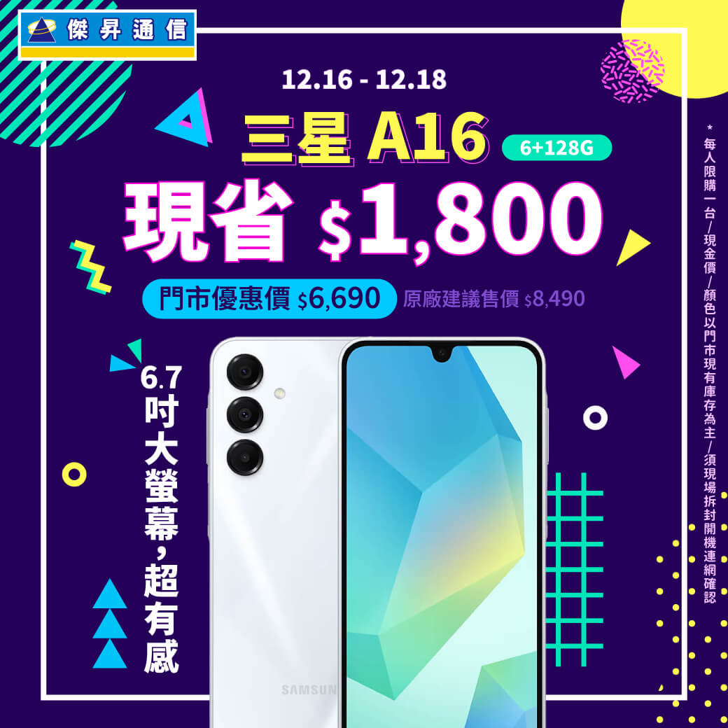 【本週獨賣】地表最強的人像專家手機!OPPO Reno11 8+256G 現省5200元 傑昇通信挑戰手機市場最低價~保證全新原廠公司貨~一家購買 終身服務