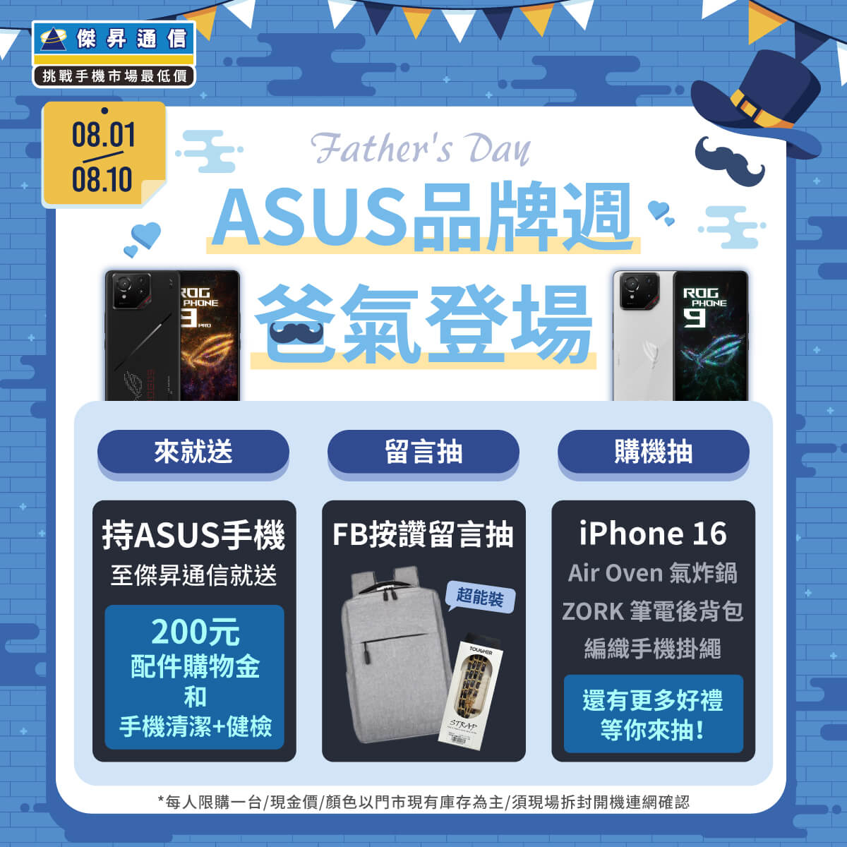 【品牌週】小米品牌週龍粽登場，陪你快樂過端午！