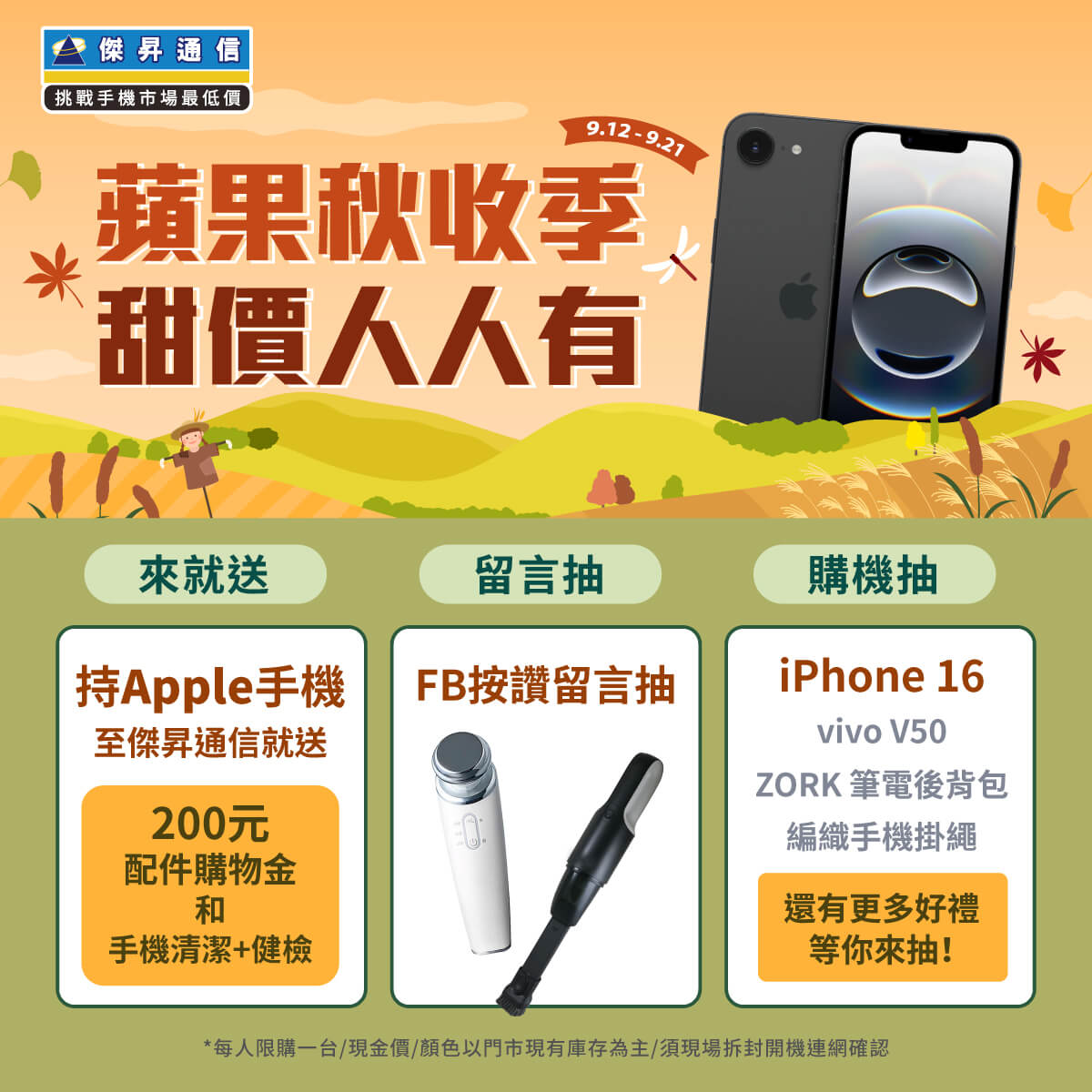 【品牌週】用vivo記錄浪漫~從七夕到日常，每一刻都甜蜜動人