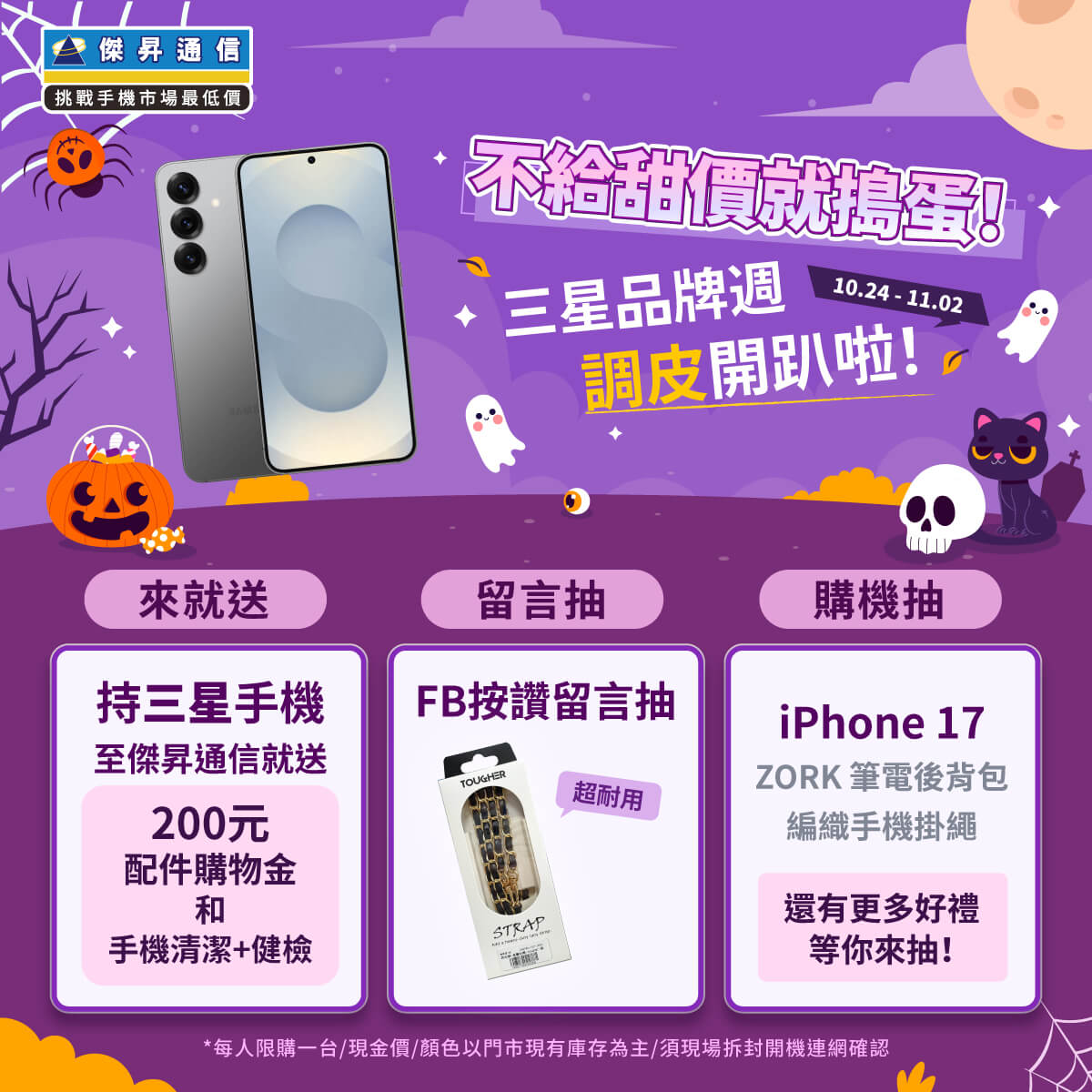 【品牌週】用vivo記錄浪漫~從七夕到日常，每一刻都甜蜜動人