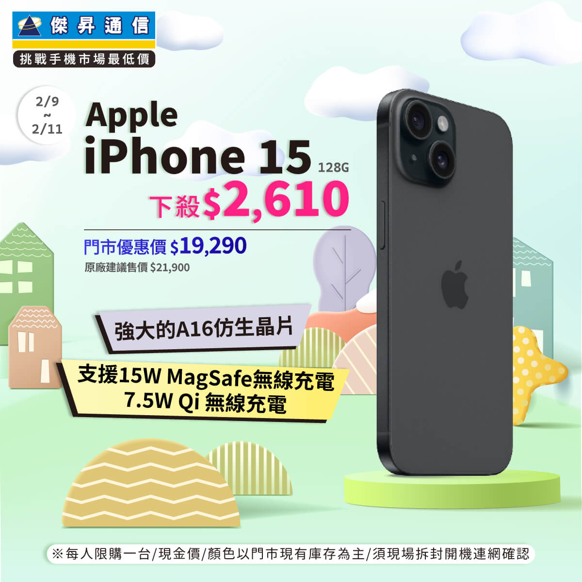 【本週獨賣】平衡效能與續航,長時間使用依然順暢 ~ 三星 A56 12+256G 下殺 $7,200