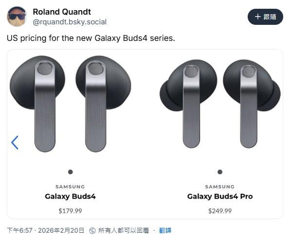 galaxy buds4 傳聞