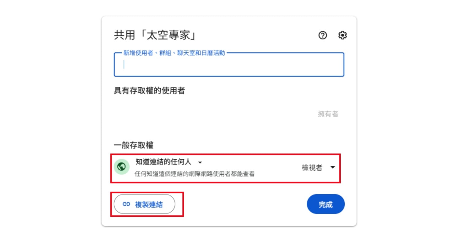 Gemini Gem 分享教學