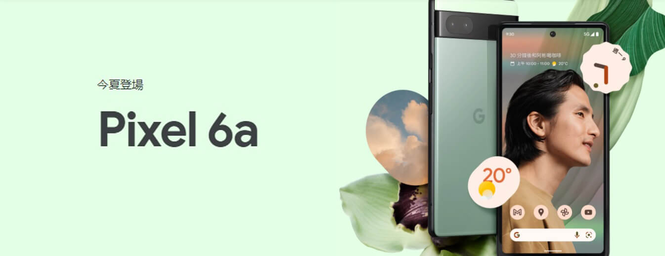 Google Pixel 6a