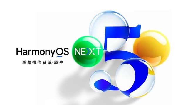 已脫離 Android的華為 HarmonyOS NEXT 