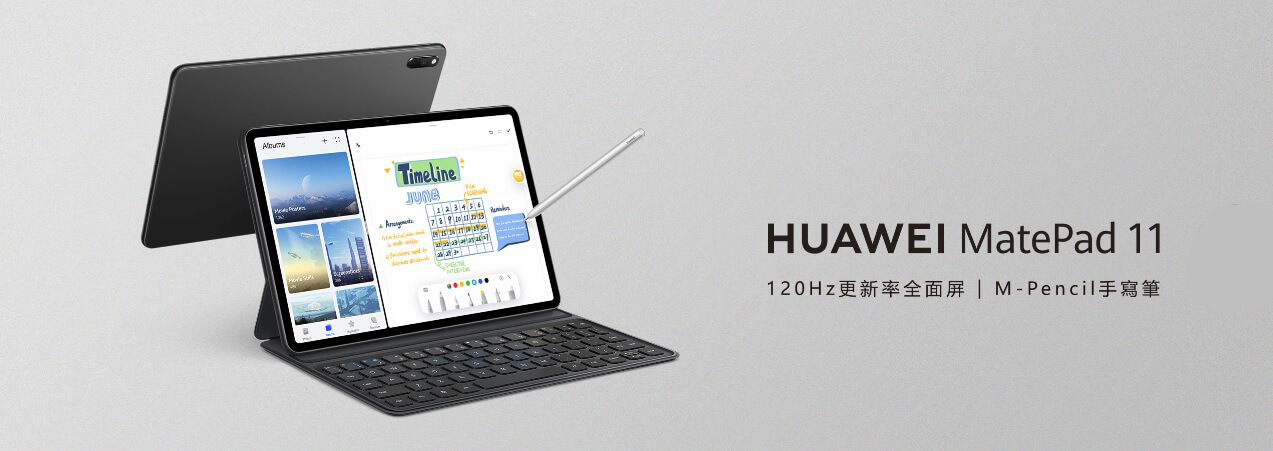 HUAWEI MatePad 11