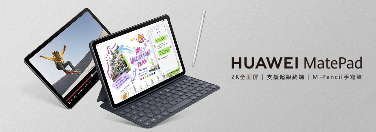 HUAWEI MatePad 2022