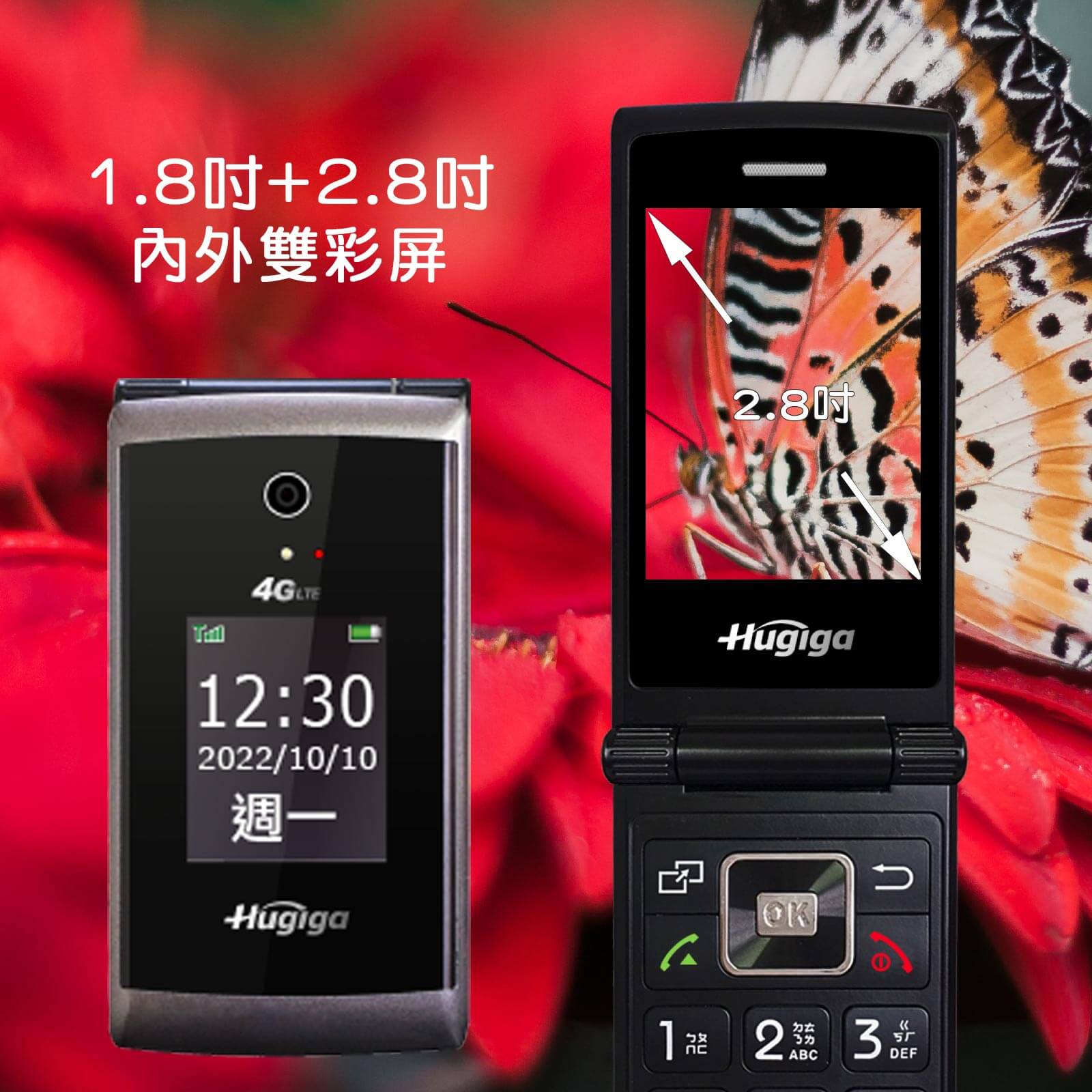 HUGIGA A9 HUGIGA A9 形象圖展示