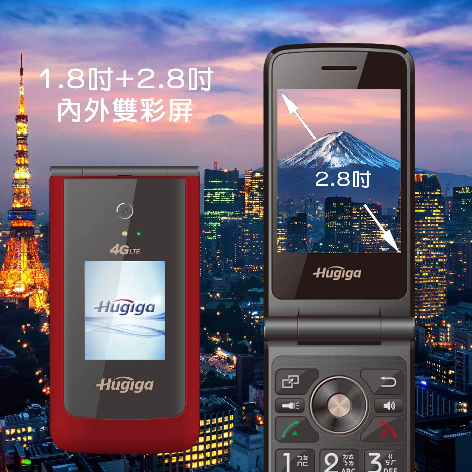 HUGIGA V8 單卡版 形象圖展示