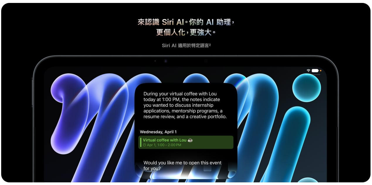 iPad mini A20 Pro Siri AI