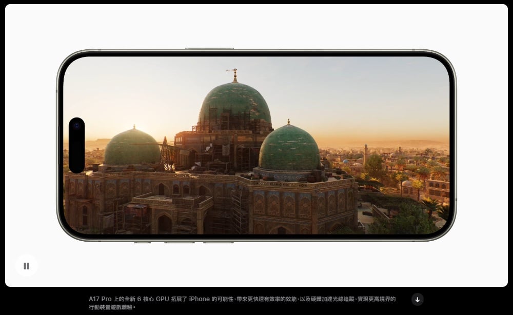 iPhone 15 Pro A17 Pro