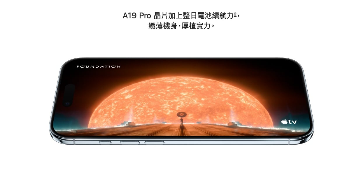 iPhone Air 晶片