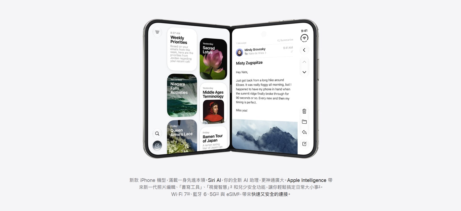 iPhone Duo Siri AI