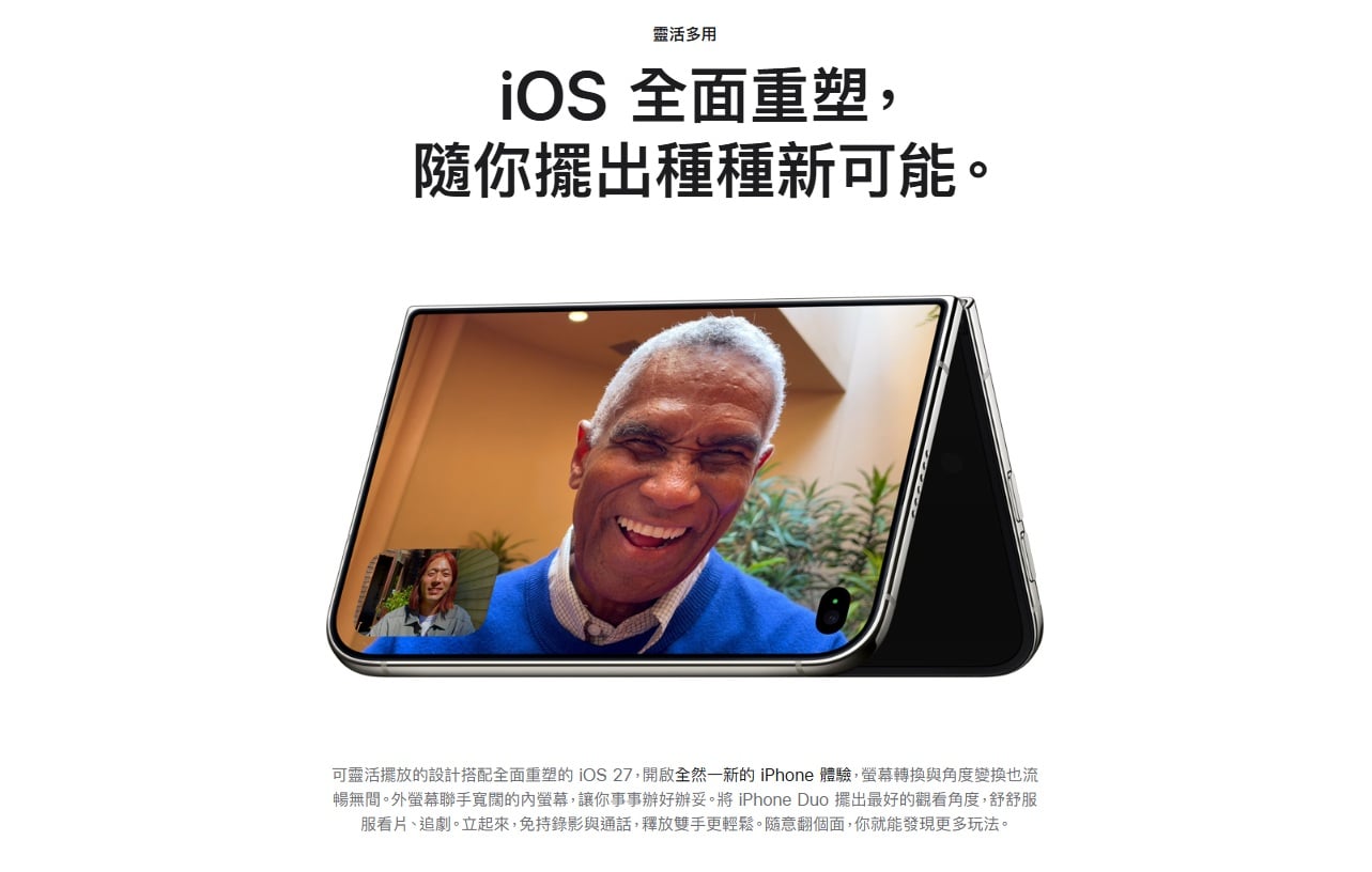 iPhone Duo iOS 27