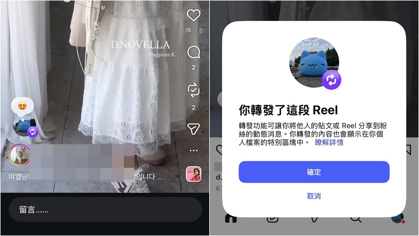 Instagram 轉發功能全攻略封面,快速學會 IG 雙箭頭分享。