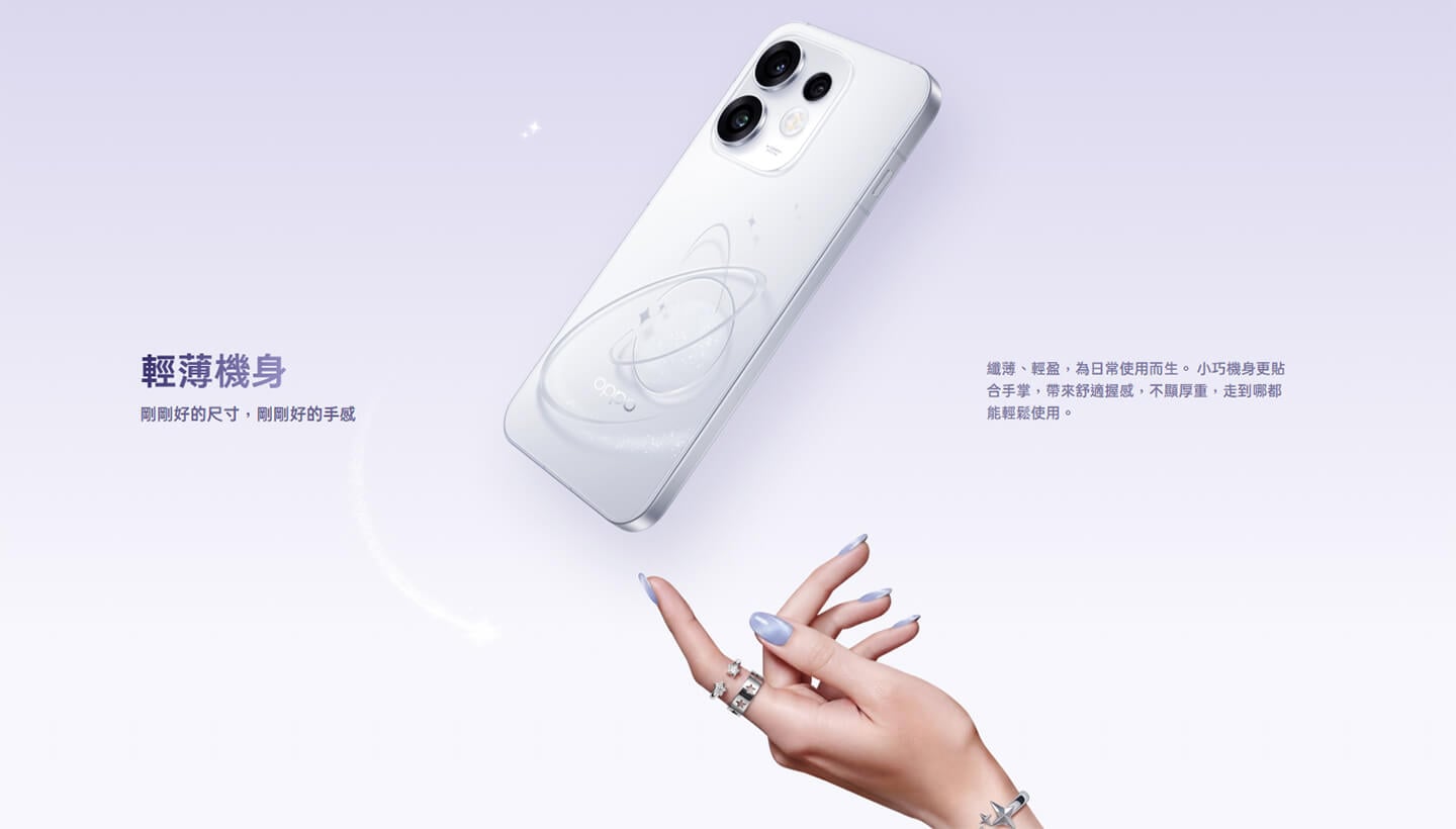 OPPO Reno16 (12G/256G) 形象圖展示