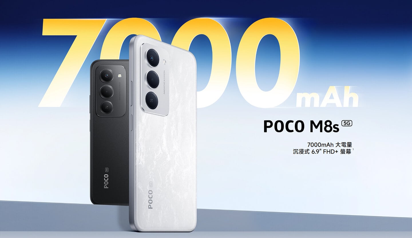 POCO M8s (6G/128G) POCO M8s (6G/128G) 形象圖展示
