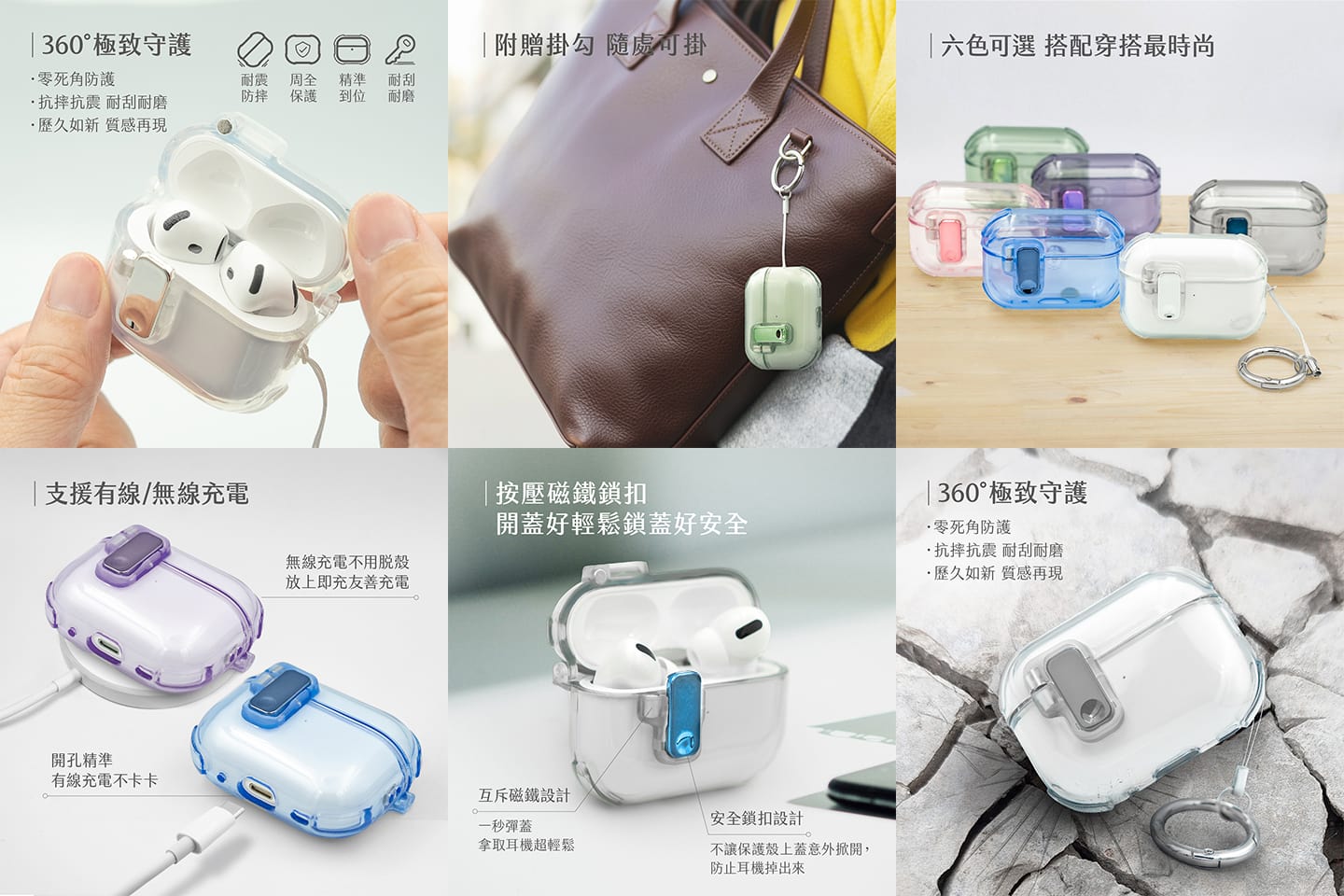 TOUGHER AirPods 4 果凍保護殼