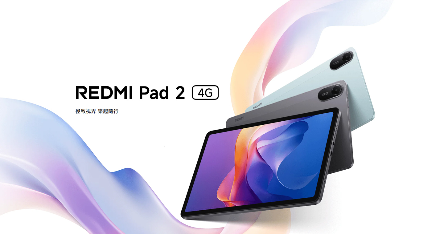 紅米 Redmi Pad 2 4G (8G/256G) 紅米 Redmi Pad 2 4G (8G/256G) 形象圖展示