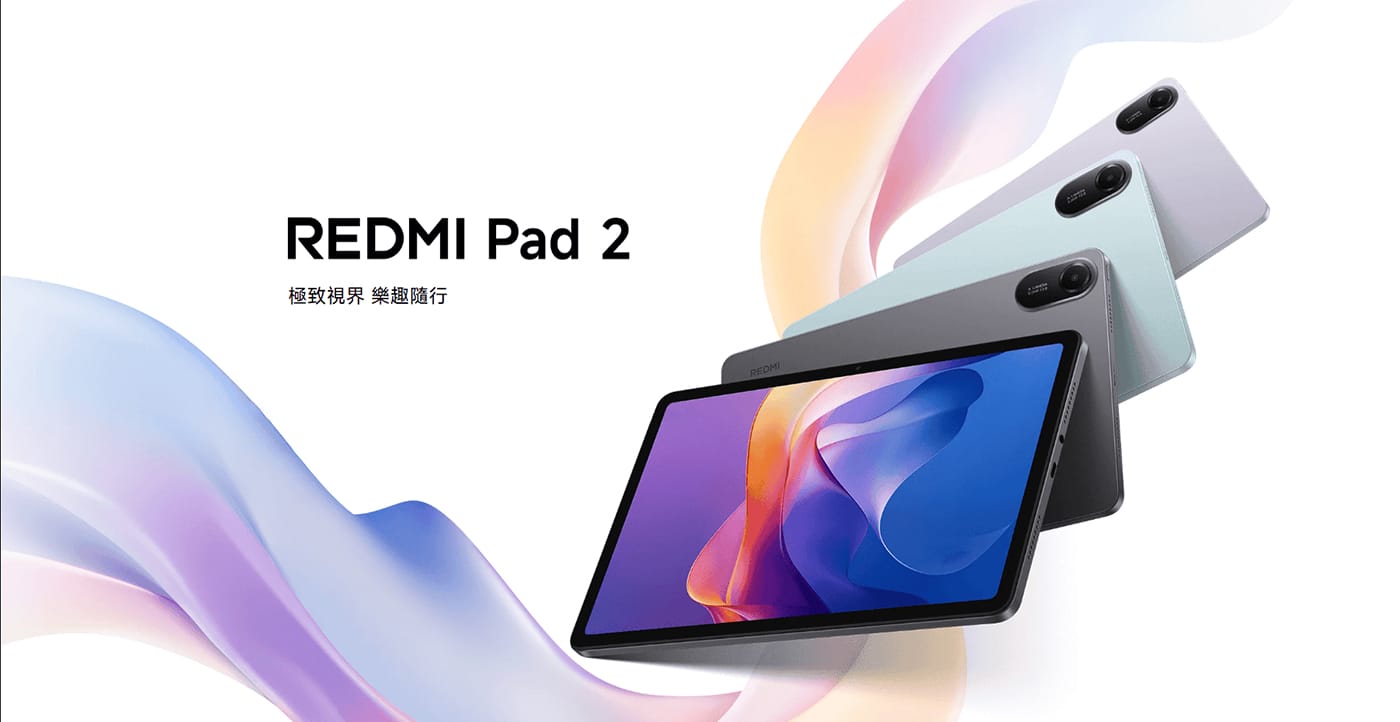 紅米 Redmi Pad 2 Wi-Fi (4G/128G) 形象圖展示