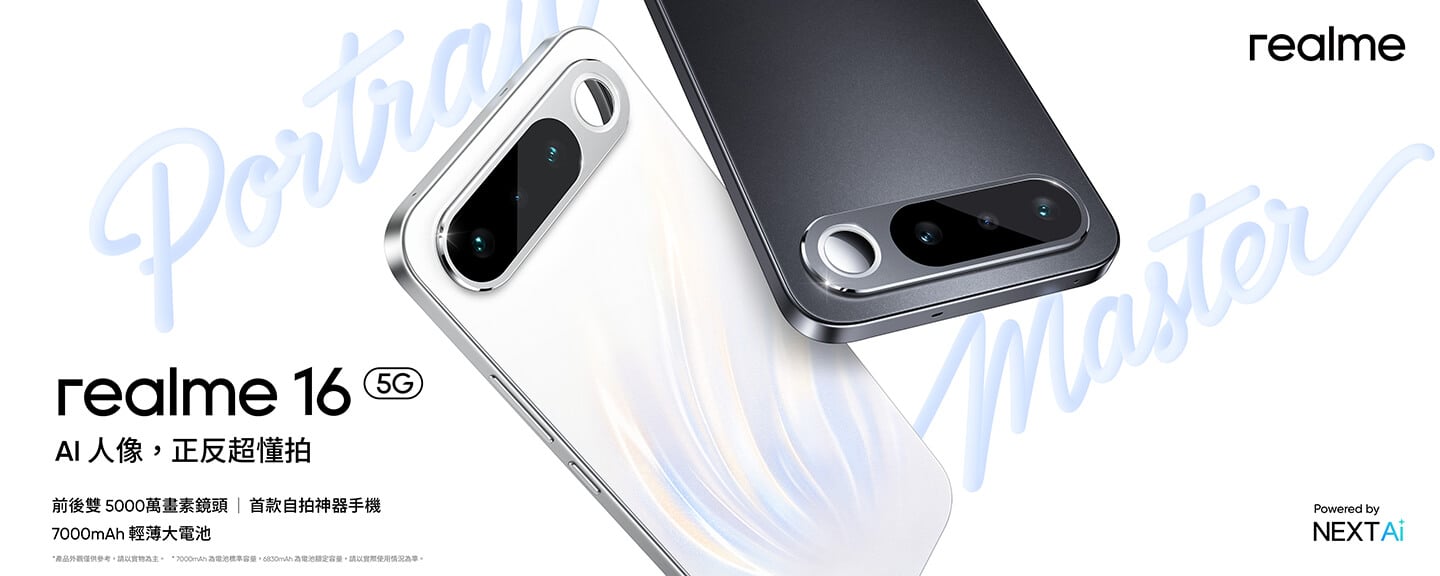 realme 16 (12G/256G) 形象圖展示