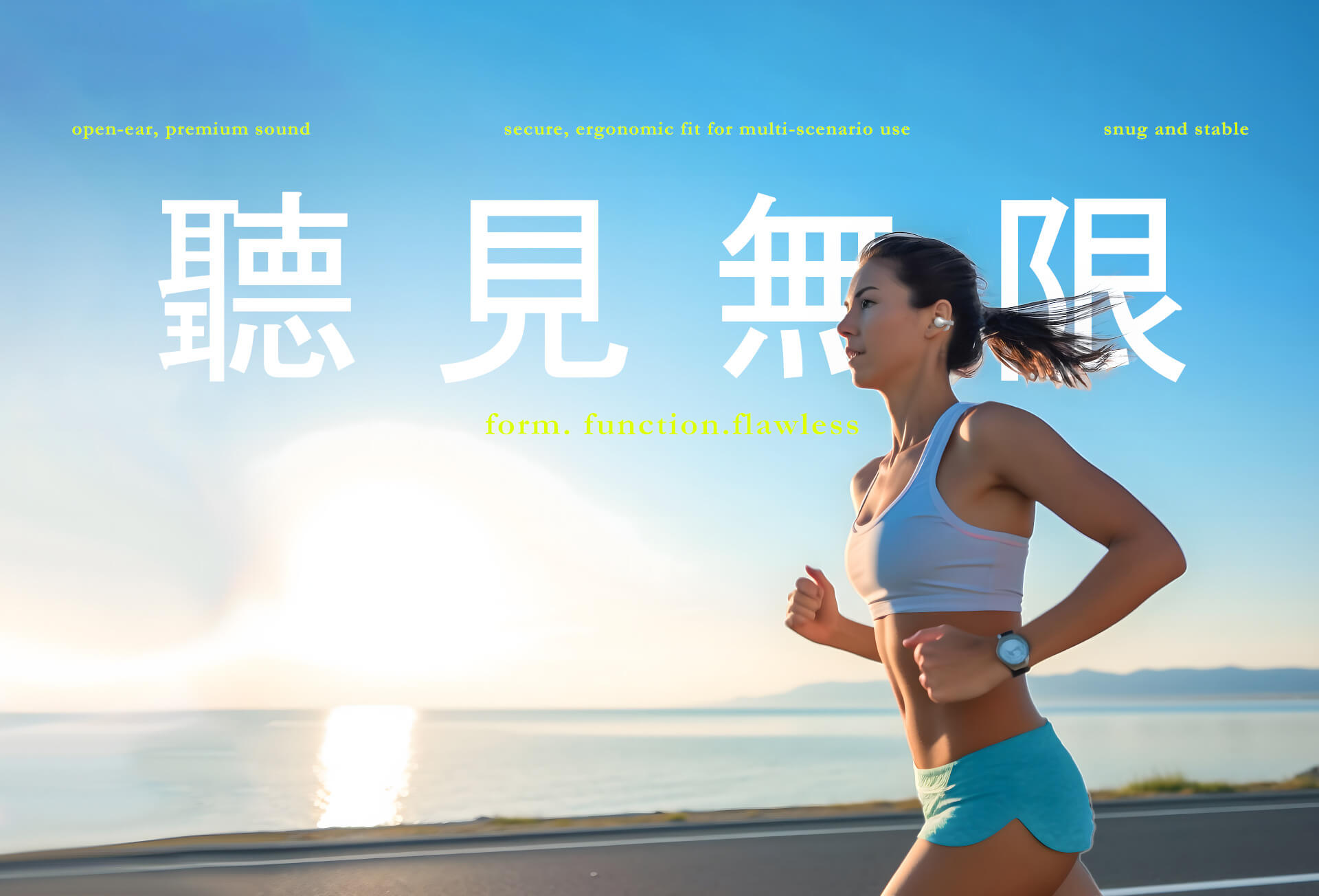聖誕送禮耳機怎麼選?斜掛式零感佩戴新體驗 骨傳導式解放雙耳