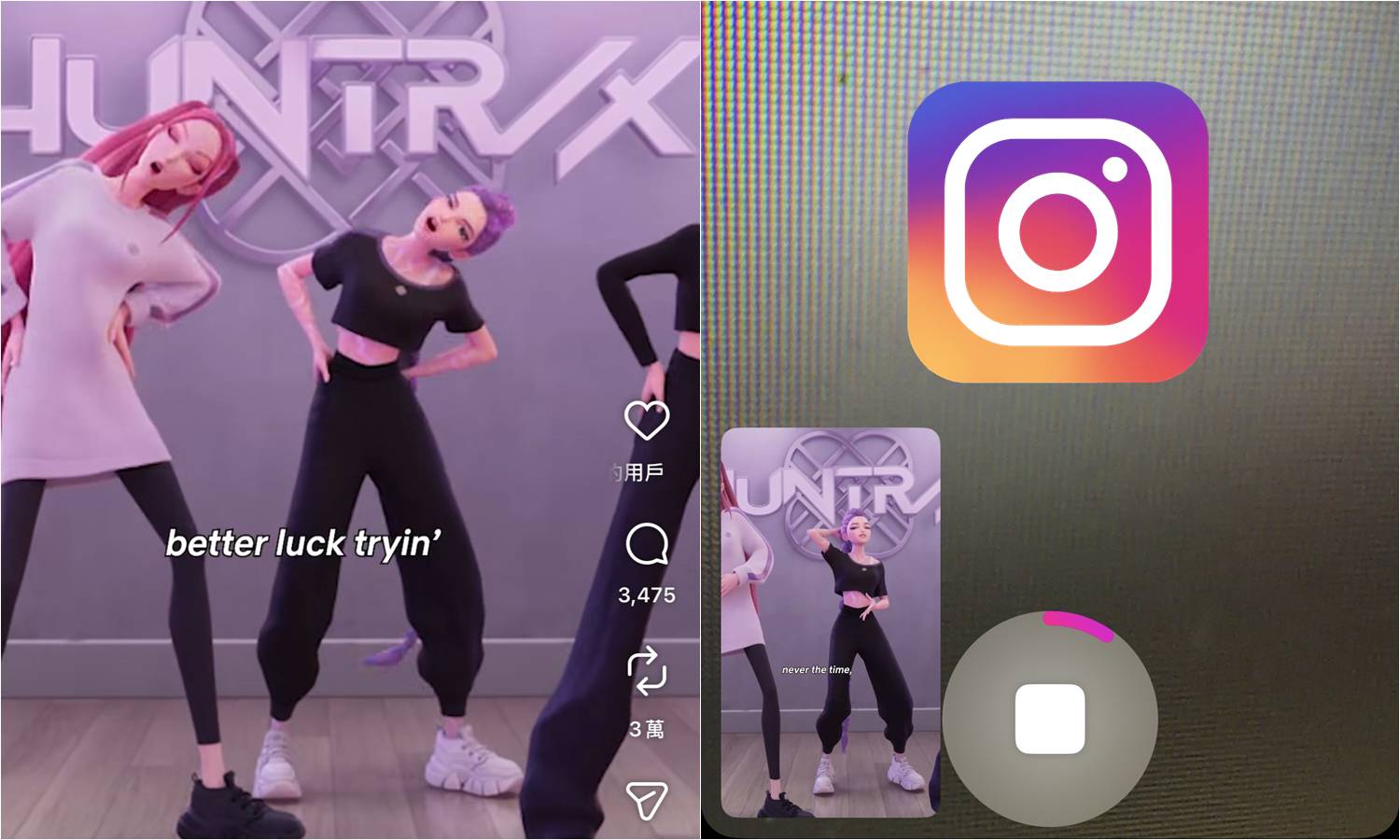 IG Reels用作參考懸浮功能與短影音翻拍教學