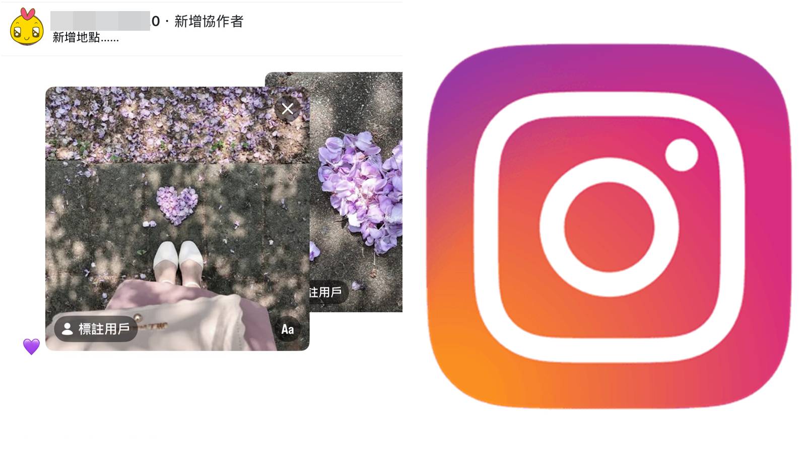 IG 貼文怎麼重排照片順序？免刪文改首圖救排版教學