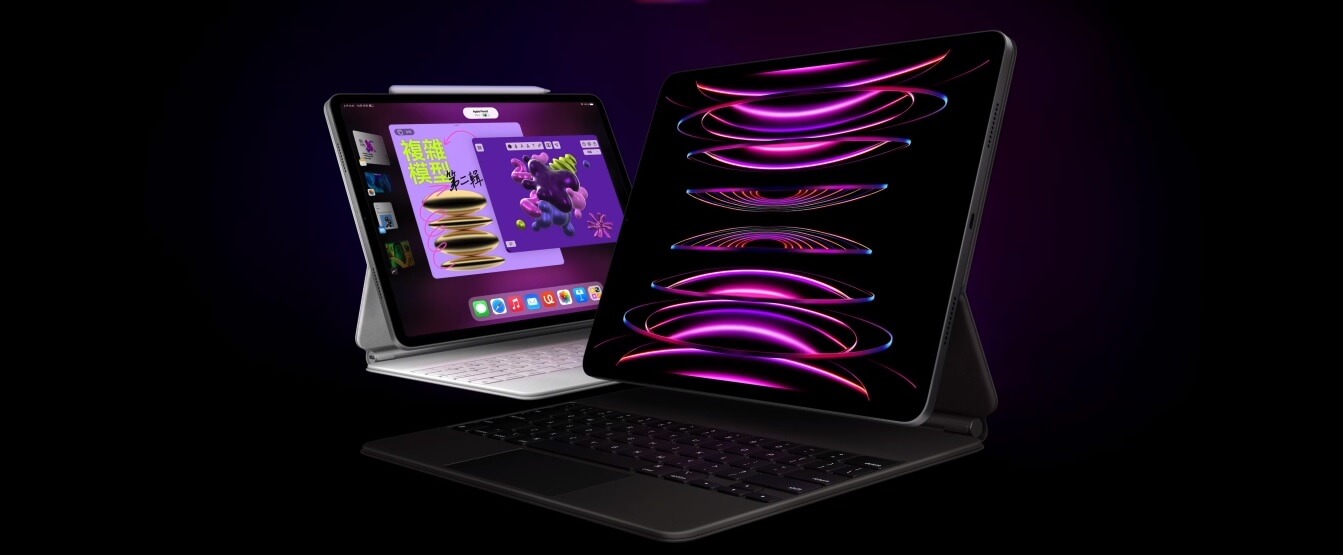 iPad Pro 2022系列