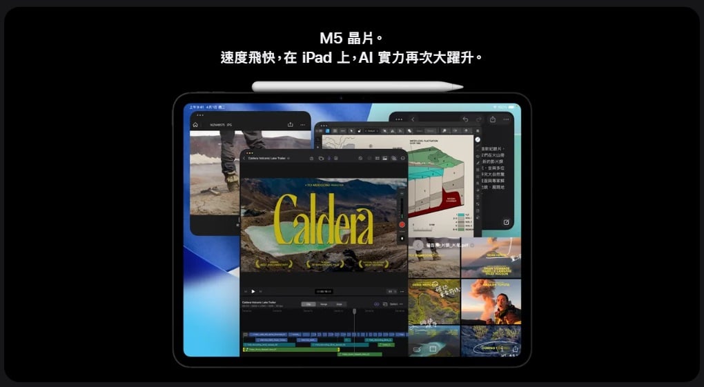 iPad Pro M5 晶片
