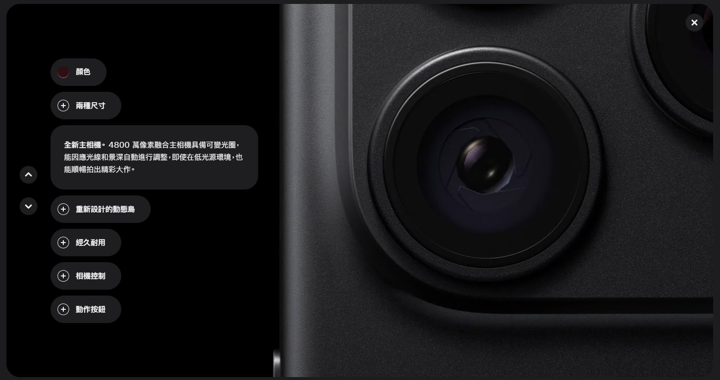 iPhone 18 Pro 全新主相機(黑色)