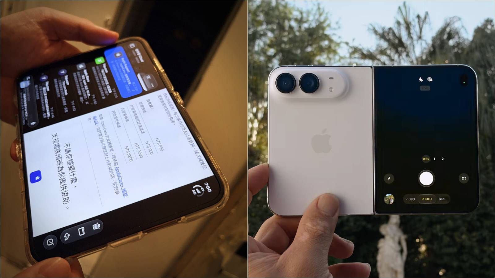 iPhone Duo摺疊機開箱心得評測與災情分析