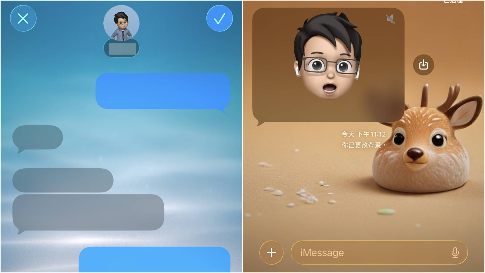 iPhone iMessage 聊天室換背景教學：輕鬆打造個性化訊息聊天室