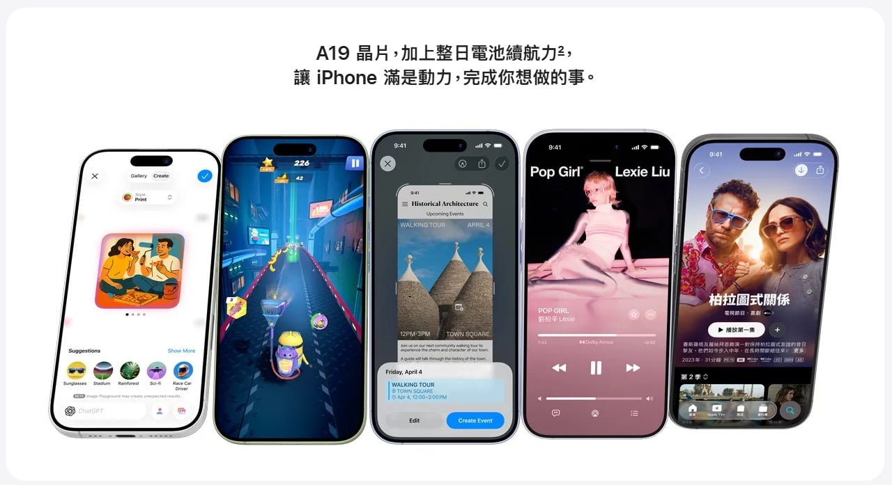 iPhone 17 A19 晶片