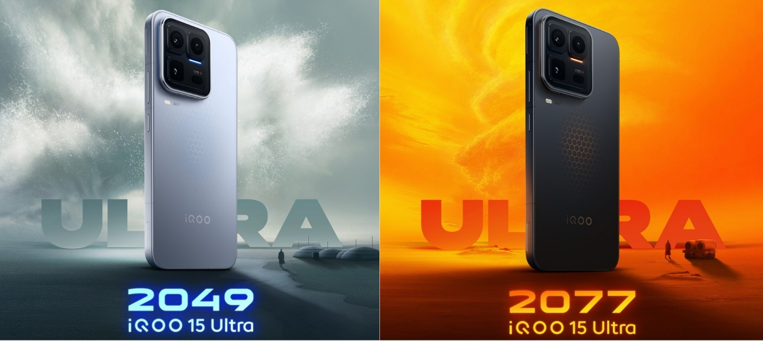 【快訊】iQOO 15 Ultra 設計與配色曝光：主打電競規格，2 月中國率先登場！