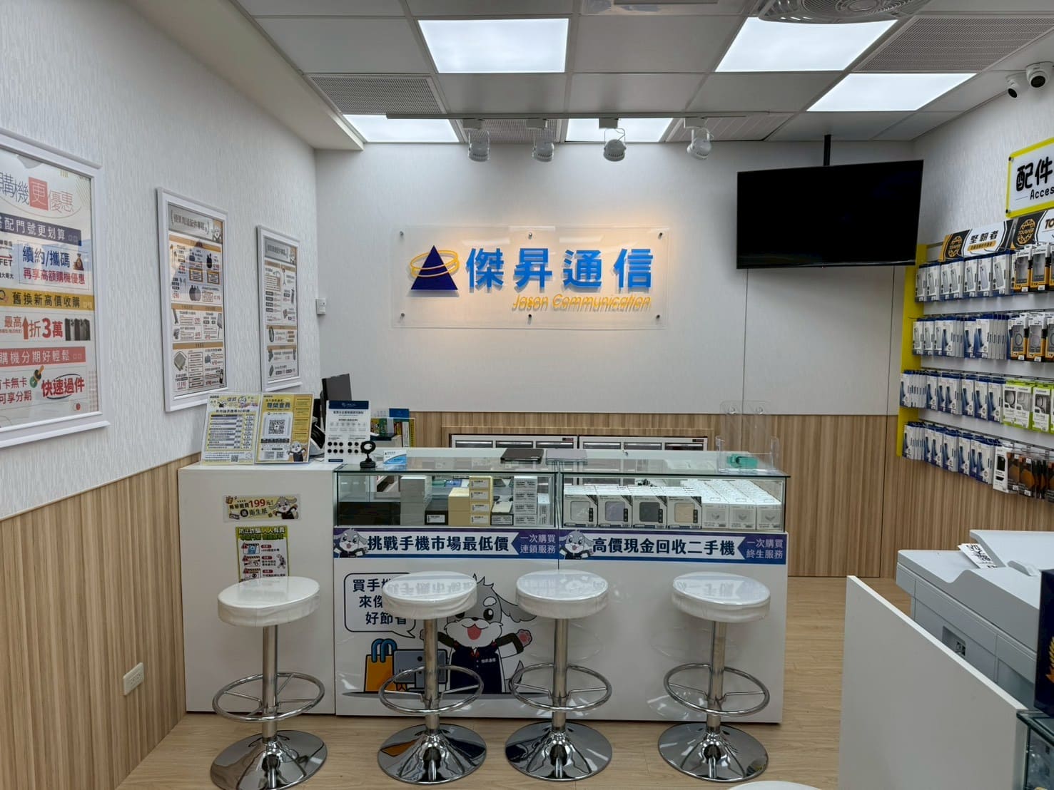 傑昇通信門市環境