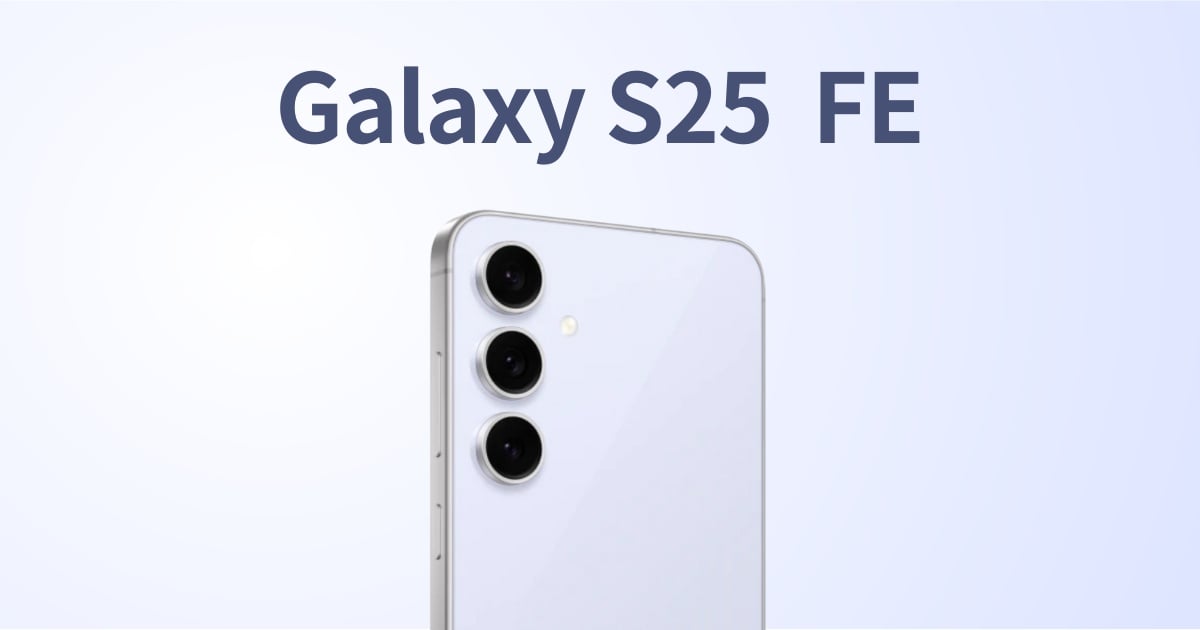 【快訊】Samung S25 FE 上市日期、價格&5大規格亮點總整理