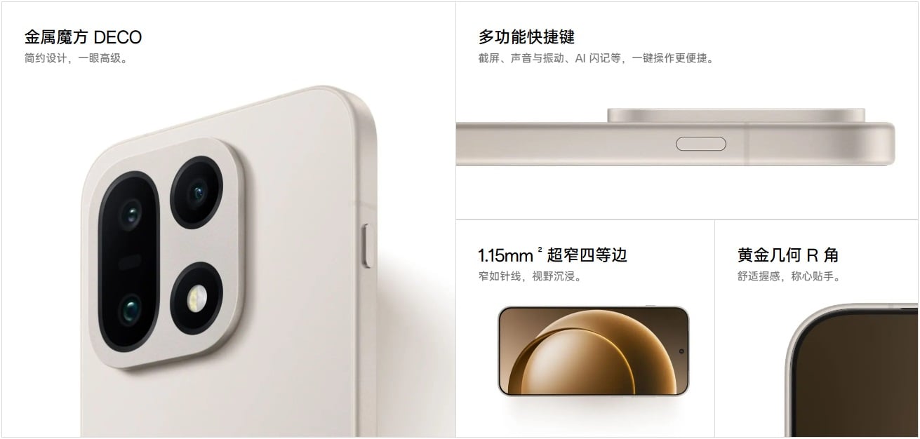 OnePlus 15