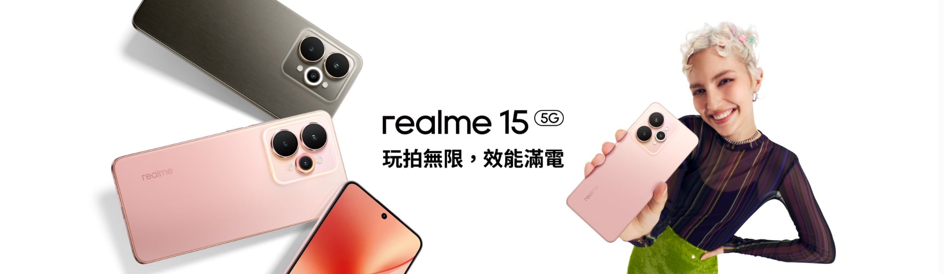 【機型介紹】realme 15:50MP前後鏡頭、天璣 7300+,規格亮點一次看!