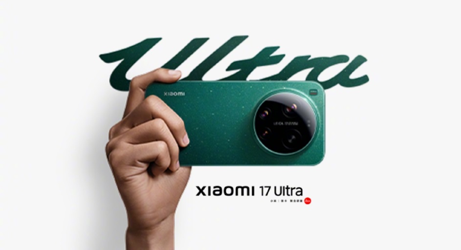 【快訊】小米 17 Ultra 正式預告!12/25 聖誕節亮相,顏色、規格都曝光!