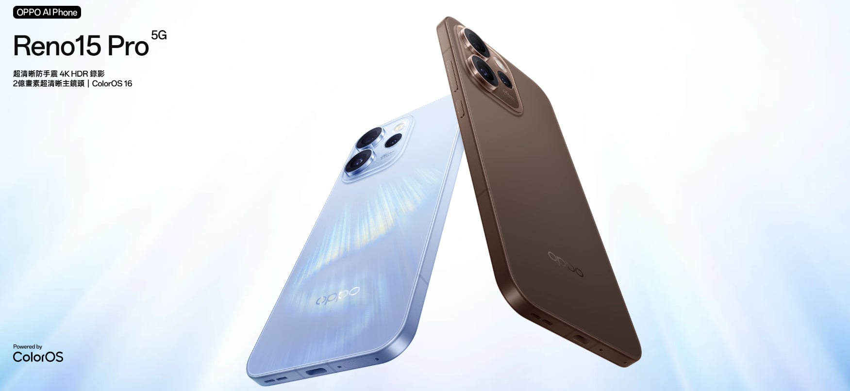 【機型介紹】OPPO Reno 15 Pro｜設計、影像都到位，規格特色總整理！