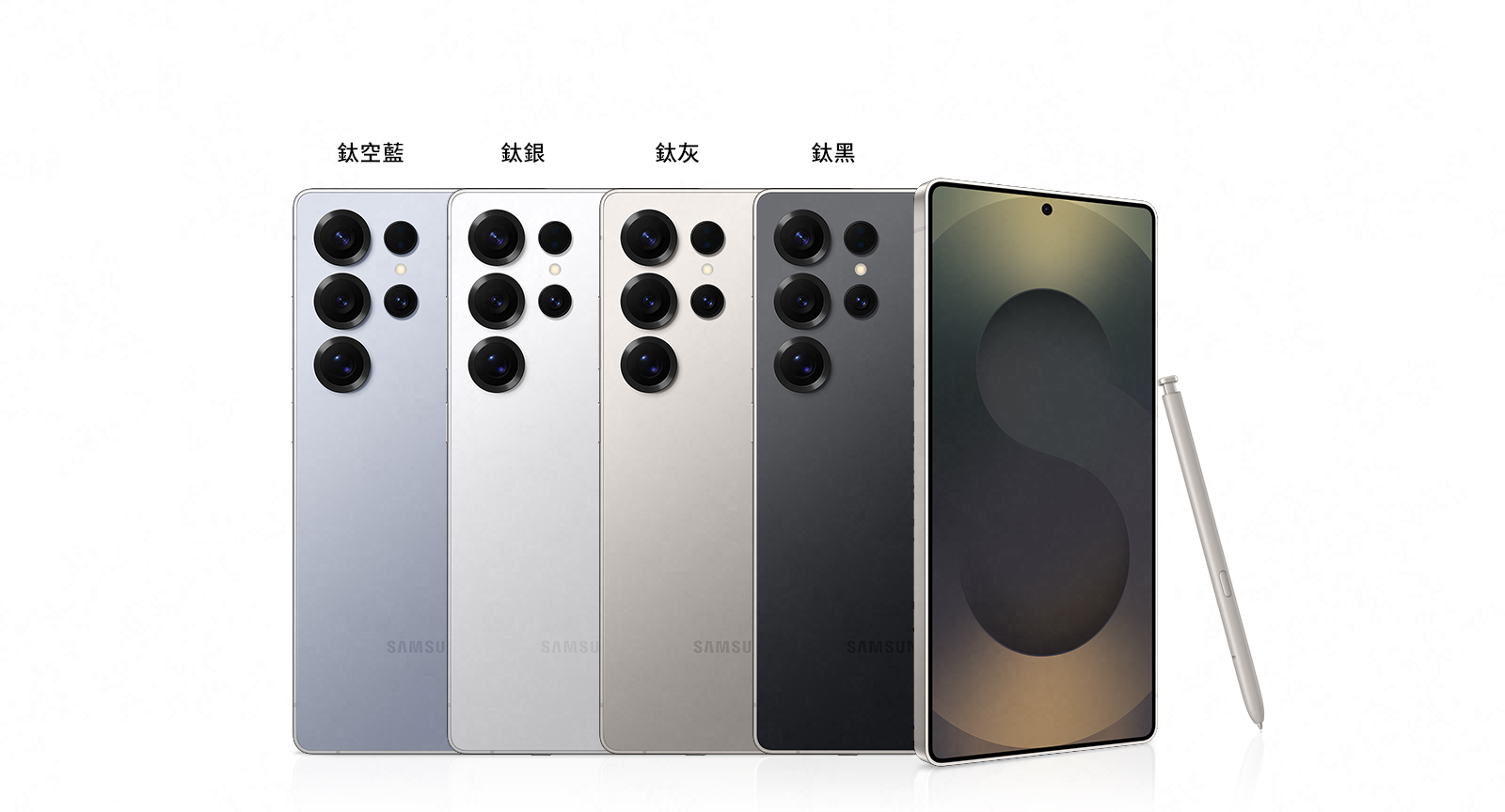 Galaxy S25 Ultra